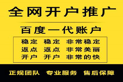 行业洞察：信息流广告在微博的投放效果与案例