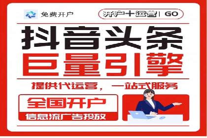 代理开户流程优化案例解析