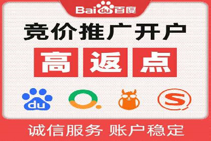 高效SEM账户运营实战技巧